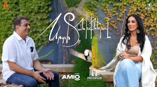 Srti Taniqnerov - Mkhitar Avetisyan