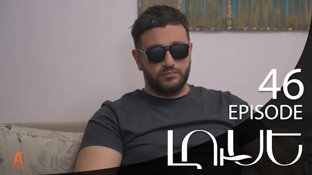 Luse - Episode 46