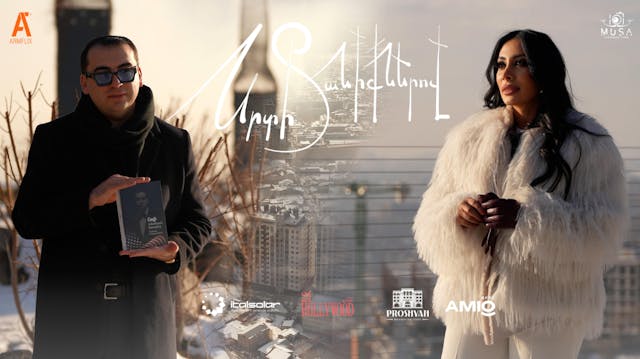 Srti Taniknerov - Rafayel Mnatsakanyan