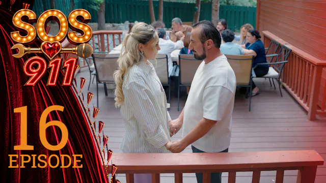 SOS 911 - Episode 16