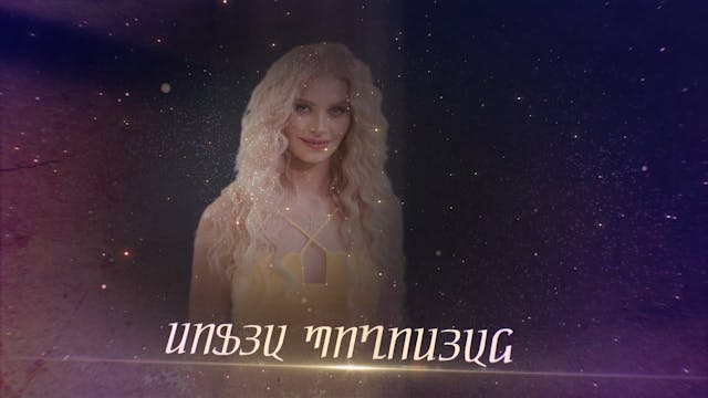 Loves Wings Episode 16