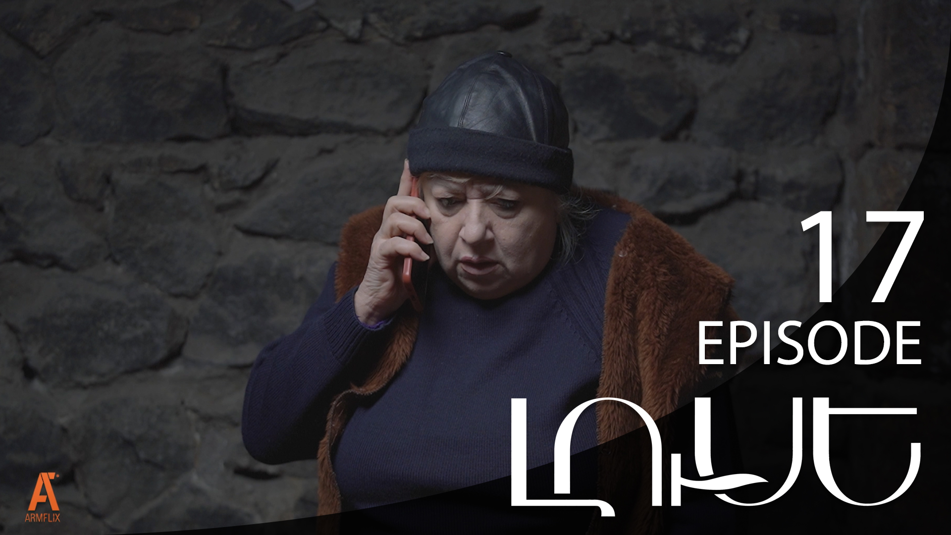Luse - Episode 17