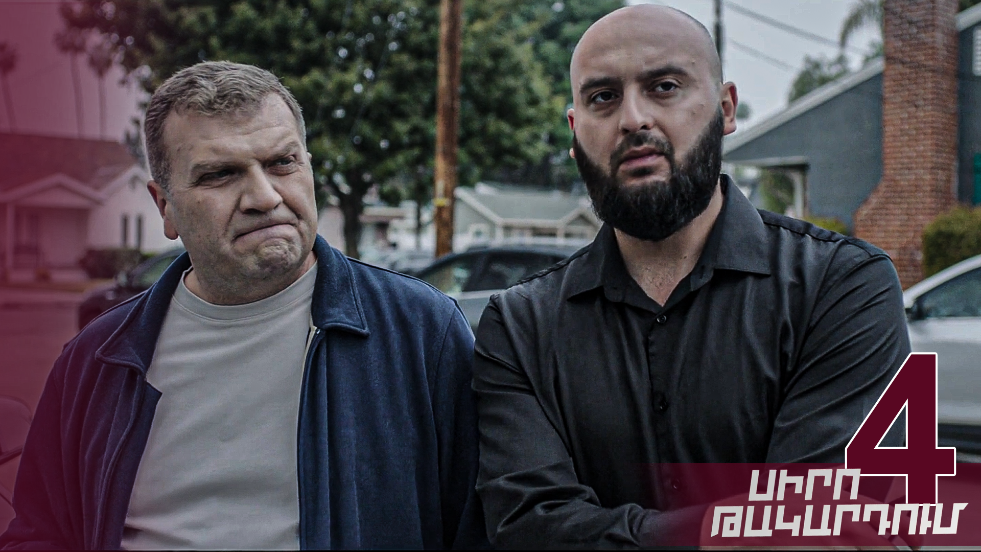 Love Tangle Episode 4