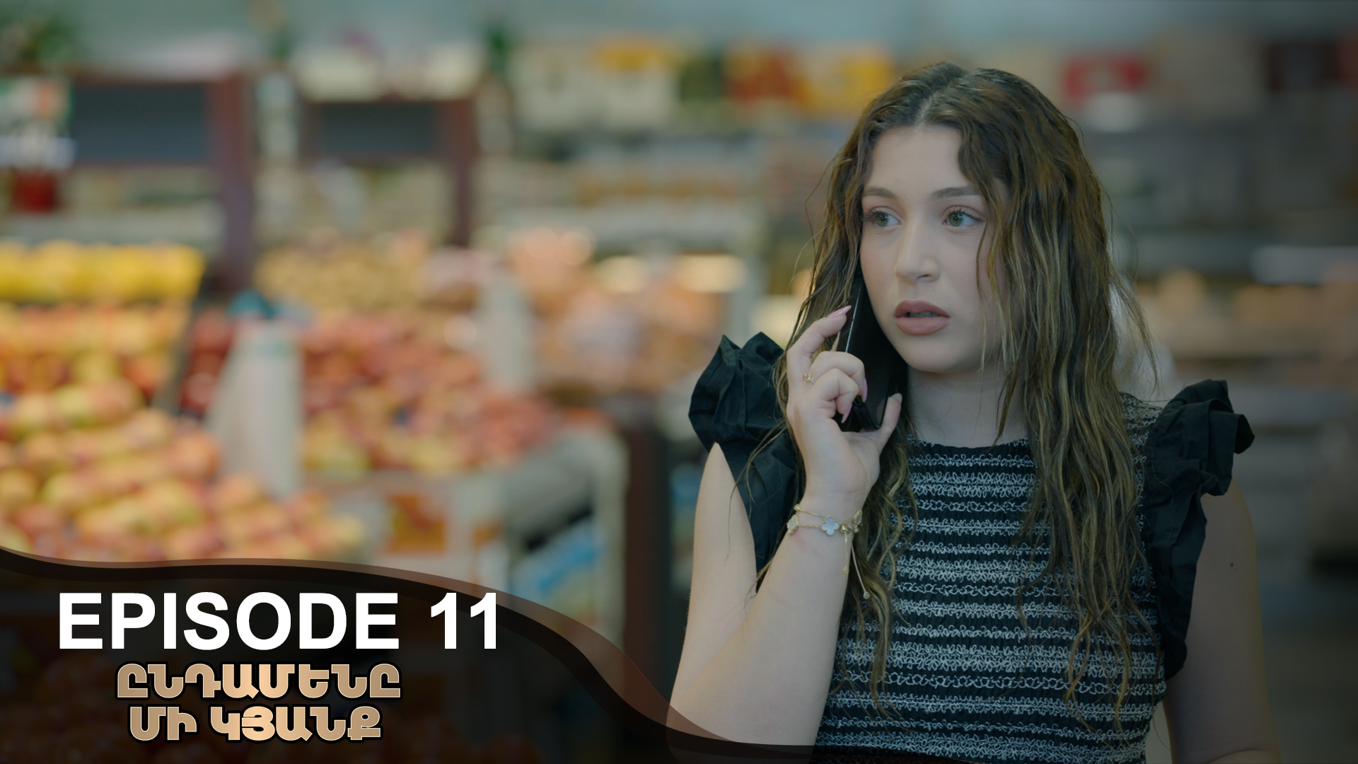 Only One life - Episode 11