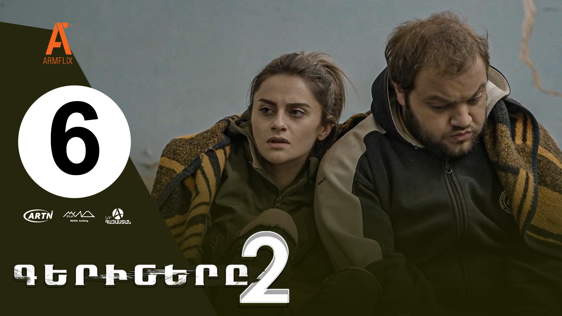 The Capitives 2 - 06