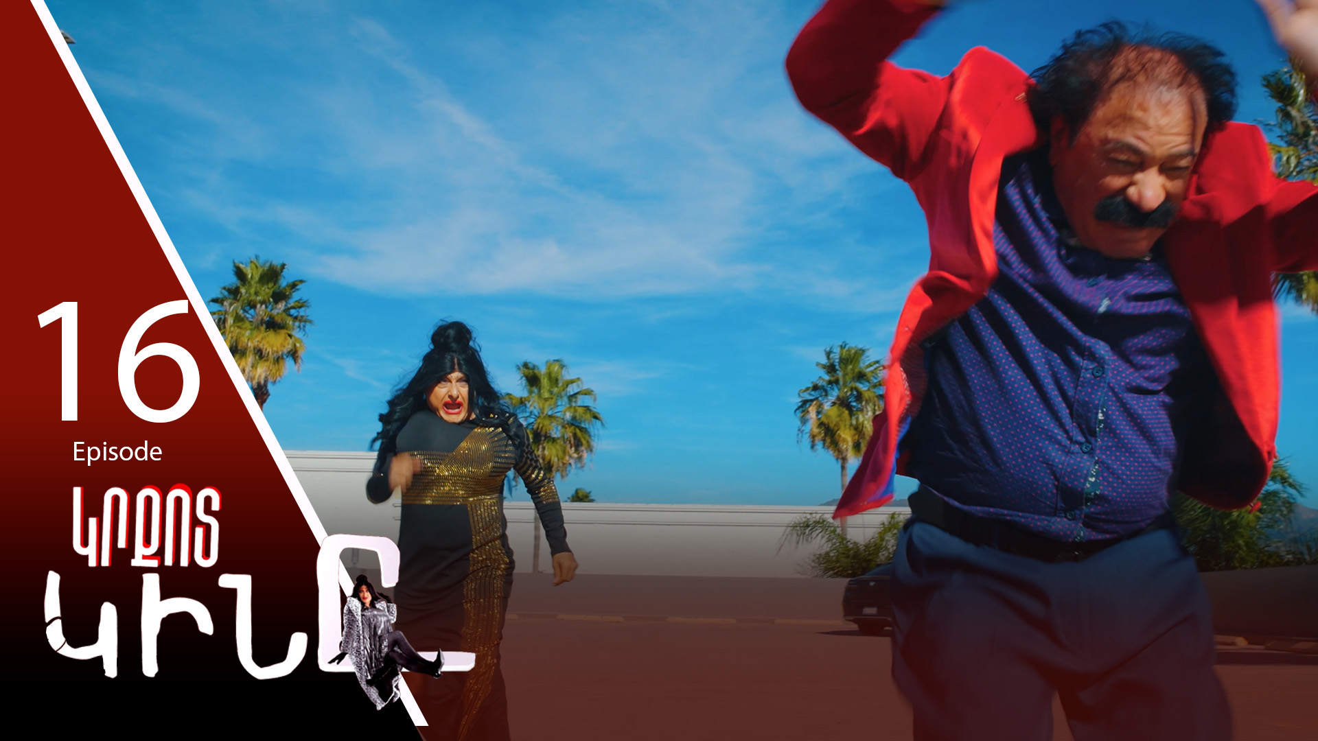 Hottest Woman - Episode 16