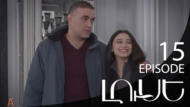 Luse - Episode 15
