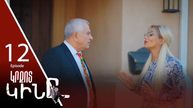 Hottest Woman - Episode 12