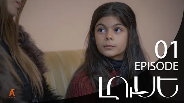 Luse - Episode 01