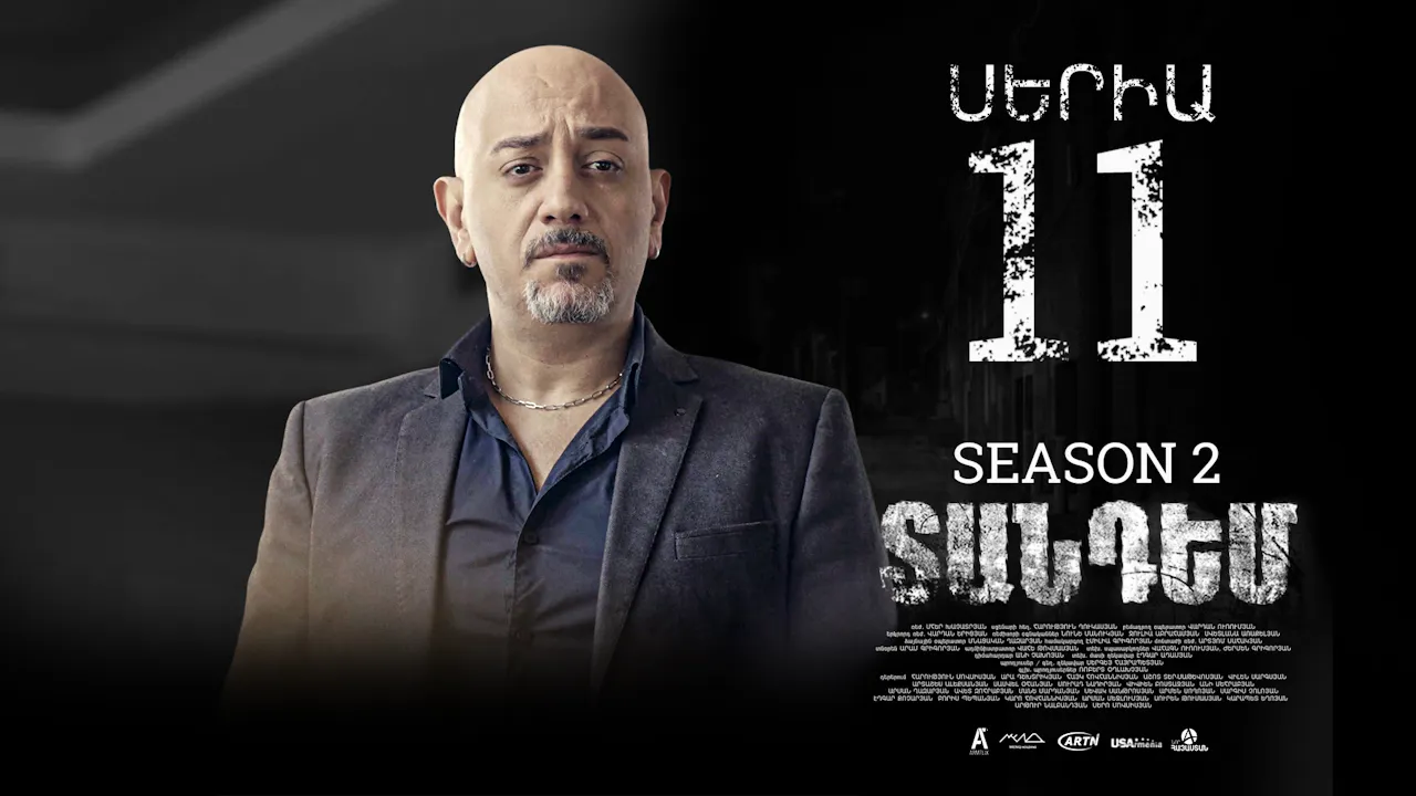 Tandem 2 Episode 11 - Տանդեմ 2 սերիա 11 - Season 1 - Armflix | Largest