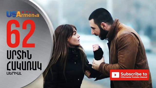 Against The Heart Episode 62