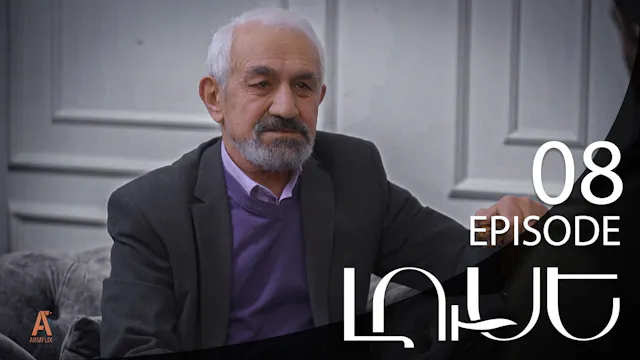 Luse - Episode 08