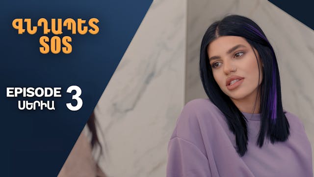 Colonel SOS Episode 3