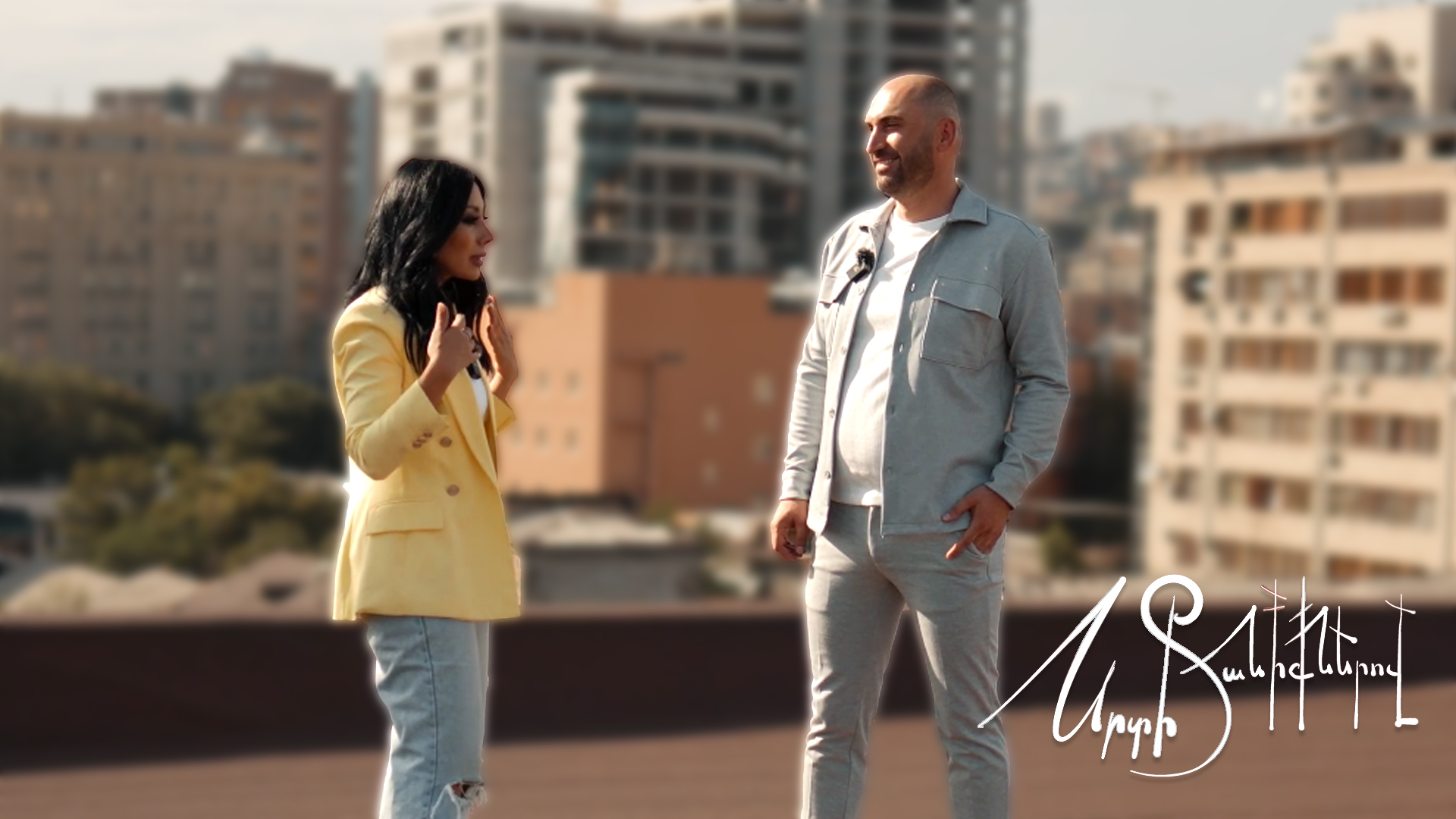 Srti taniqnerov - Samson Panyan