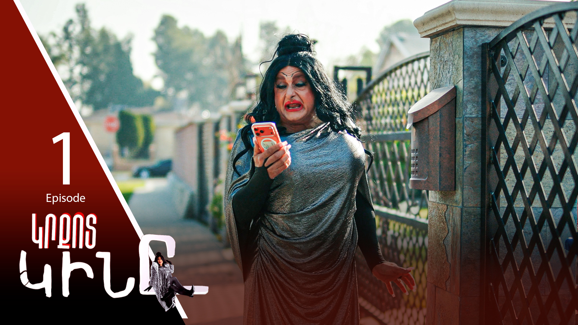 Hottest Woman - Episode 01