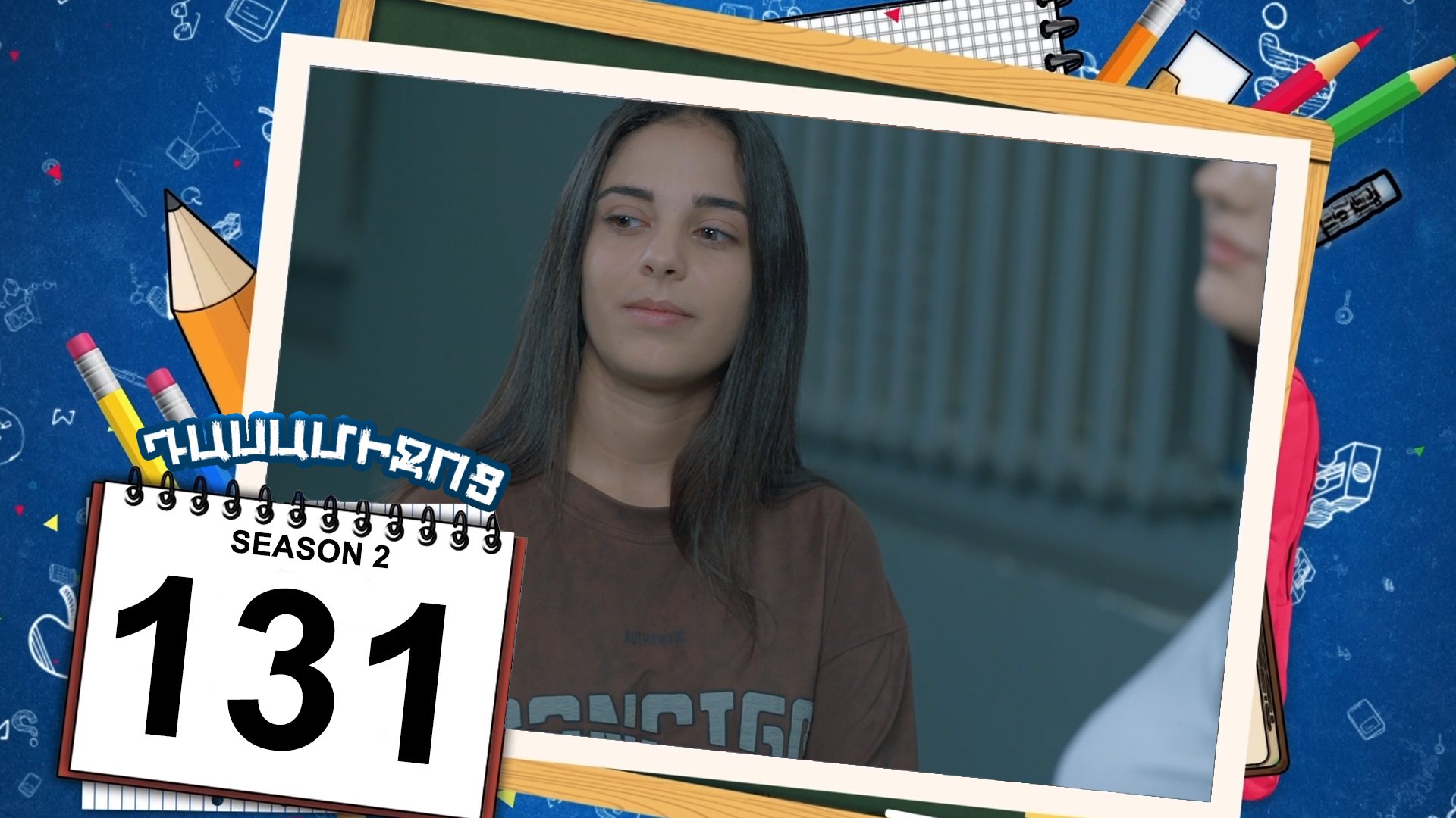 Class Break 2 Episode 131 - Դասամիջոց 2 սերիա 131