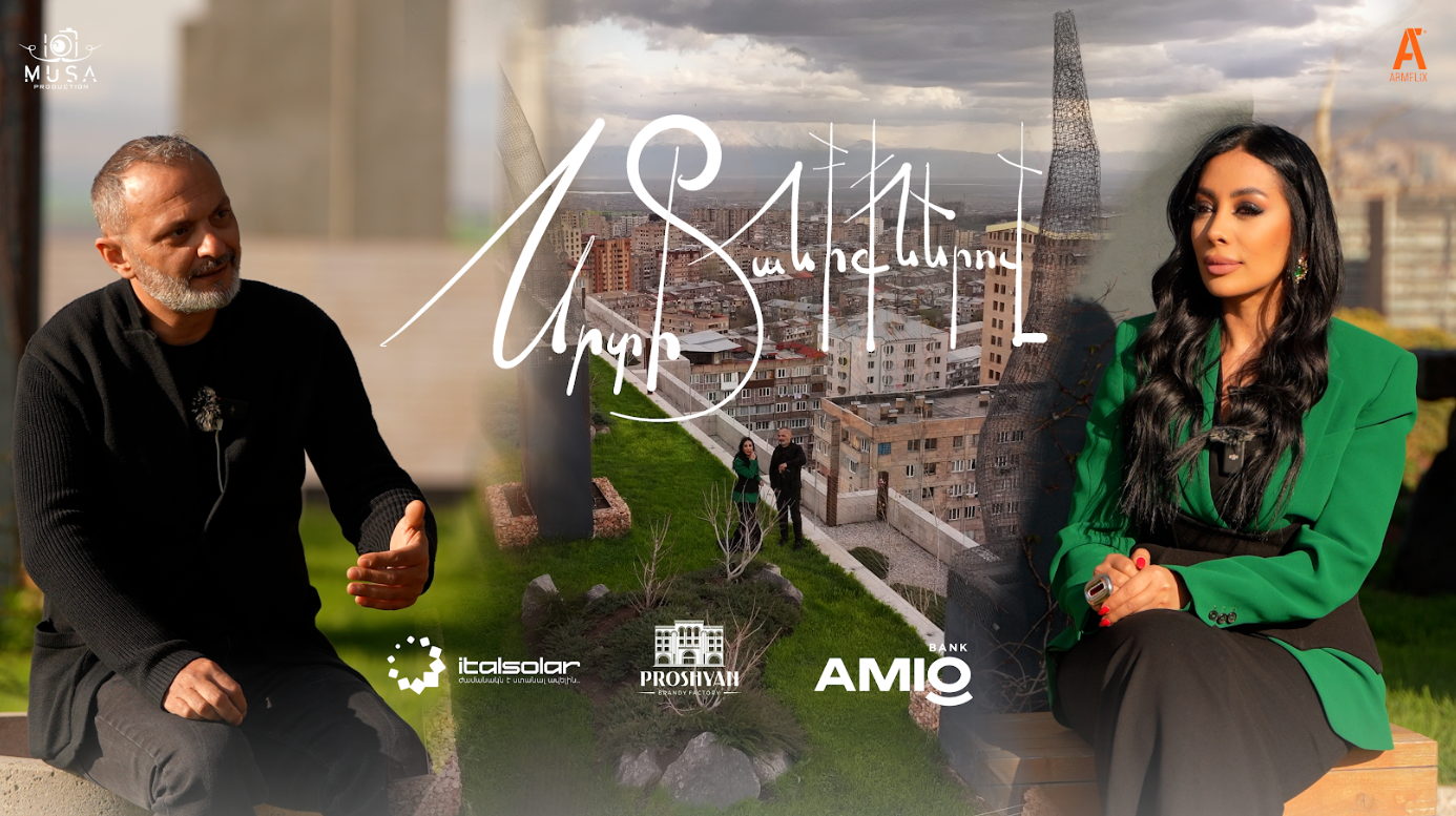 Srti Taniqnerov - Artyom Karapetyan