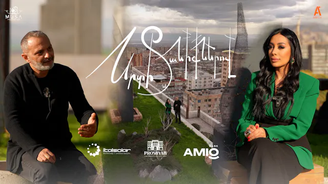 Srti Taniqnerov - Artyom Karapetyan