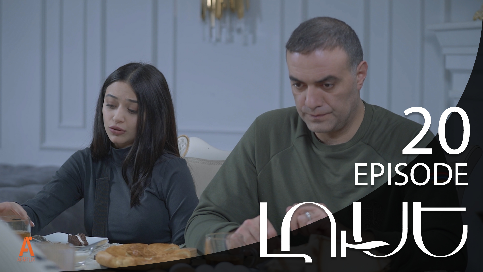 Luse - Episode 20