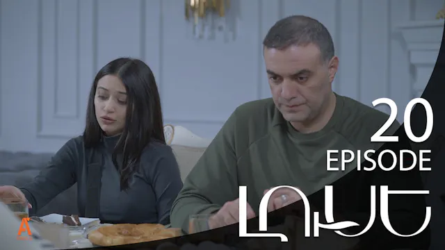 Luse - Episode 20