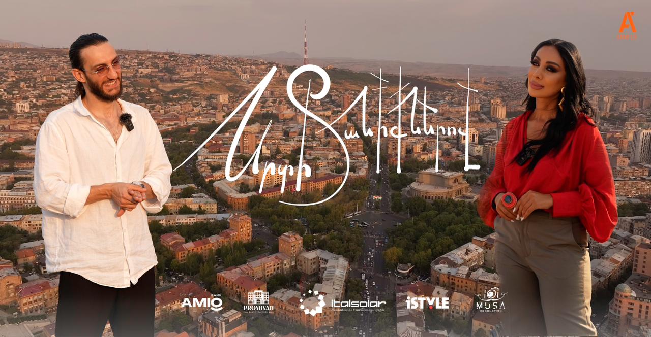 Srti Taniqnerov - Ziroyan