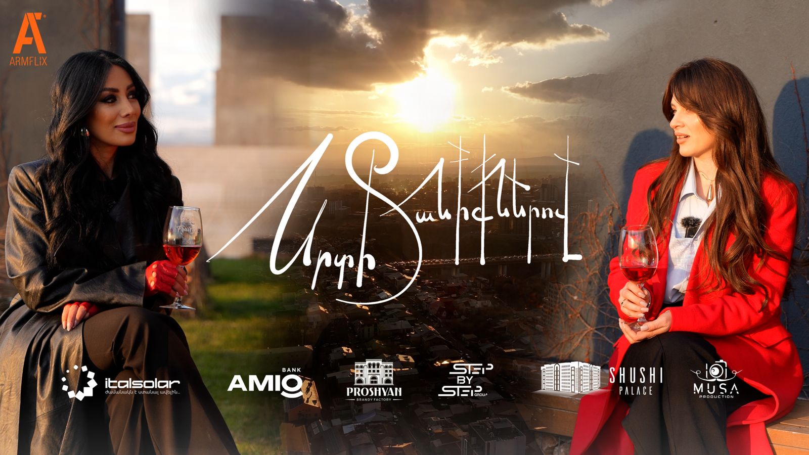 Srti Taniqnerov - Tamara