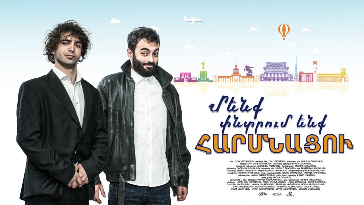 We are Looking for a Bride