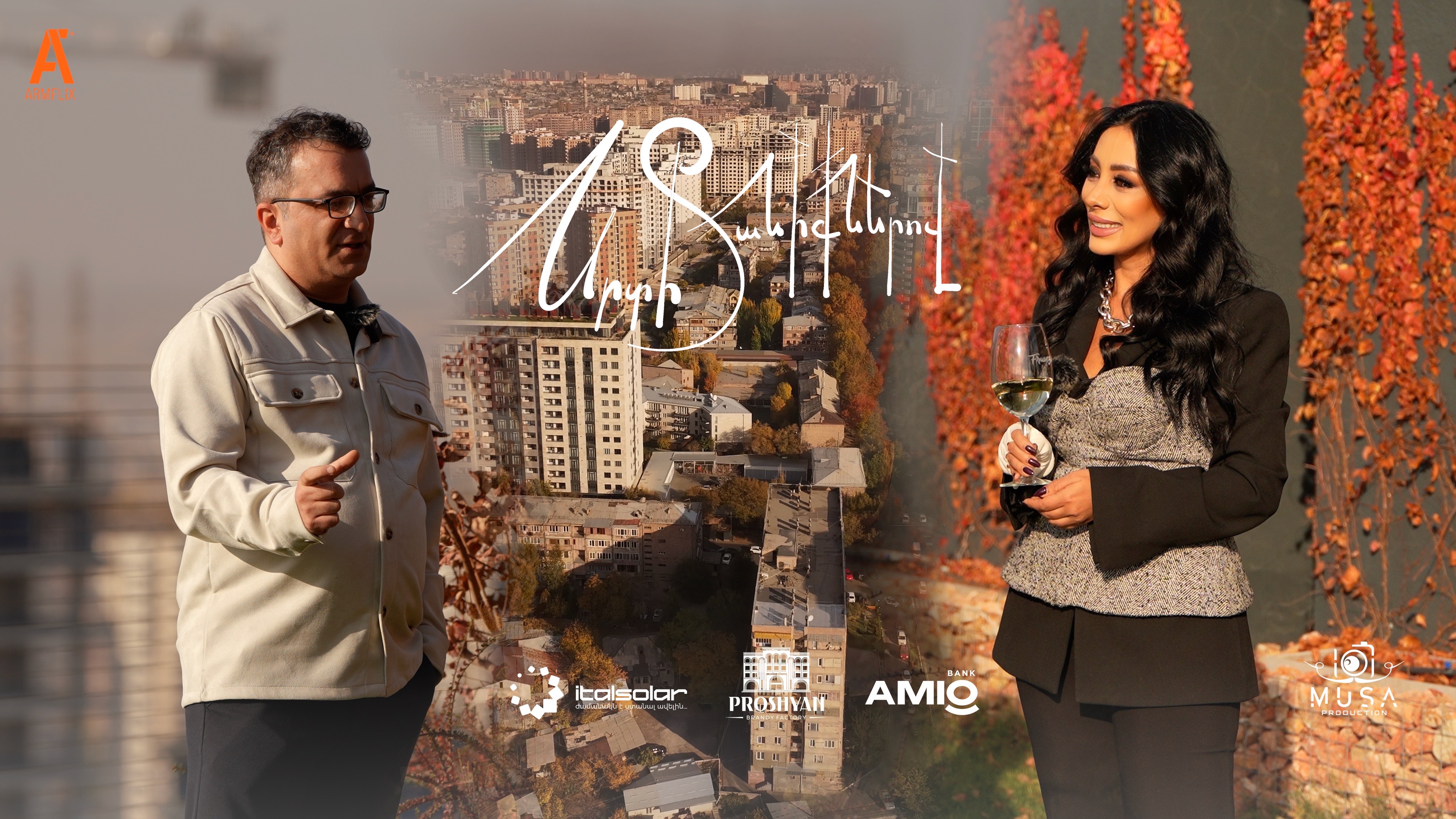 srti taniqnerov - Ishkhan Gharibyan