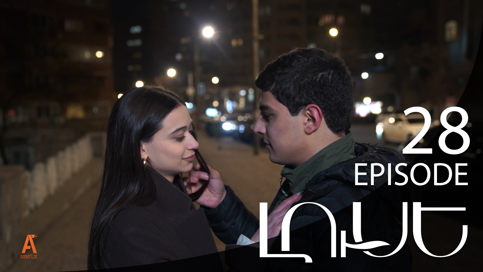 Luse - Episode 28