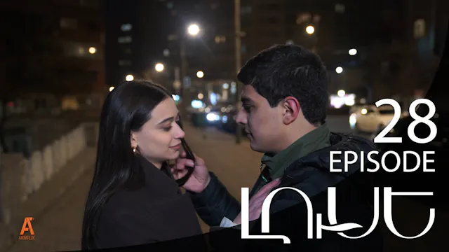 Luse - Episode 28