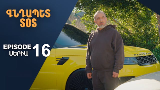 Colonel SOS Episode 16