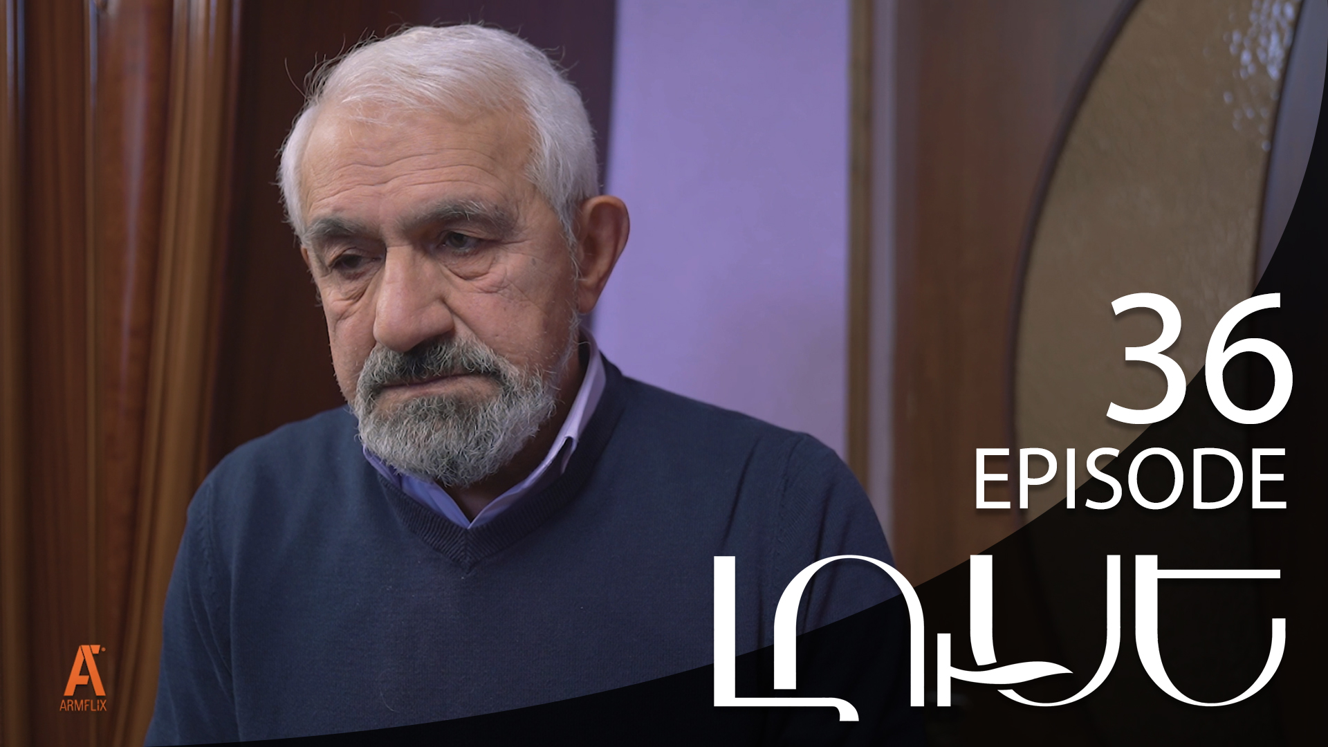Luse - Episode 36