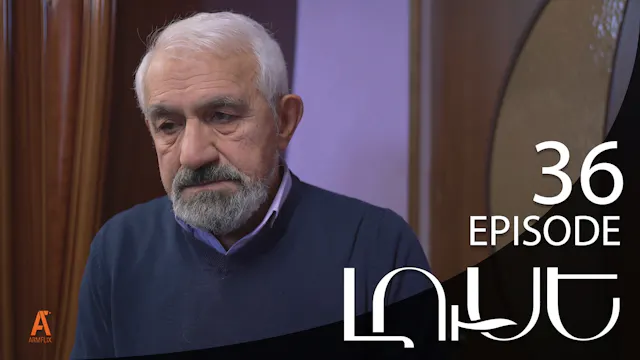 Luse - Episode 36