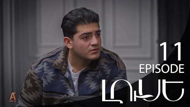 Luse - Episode 11