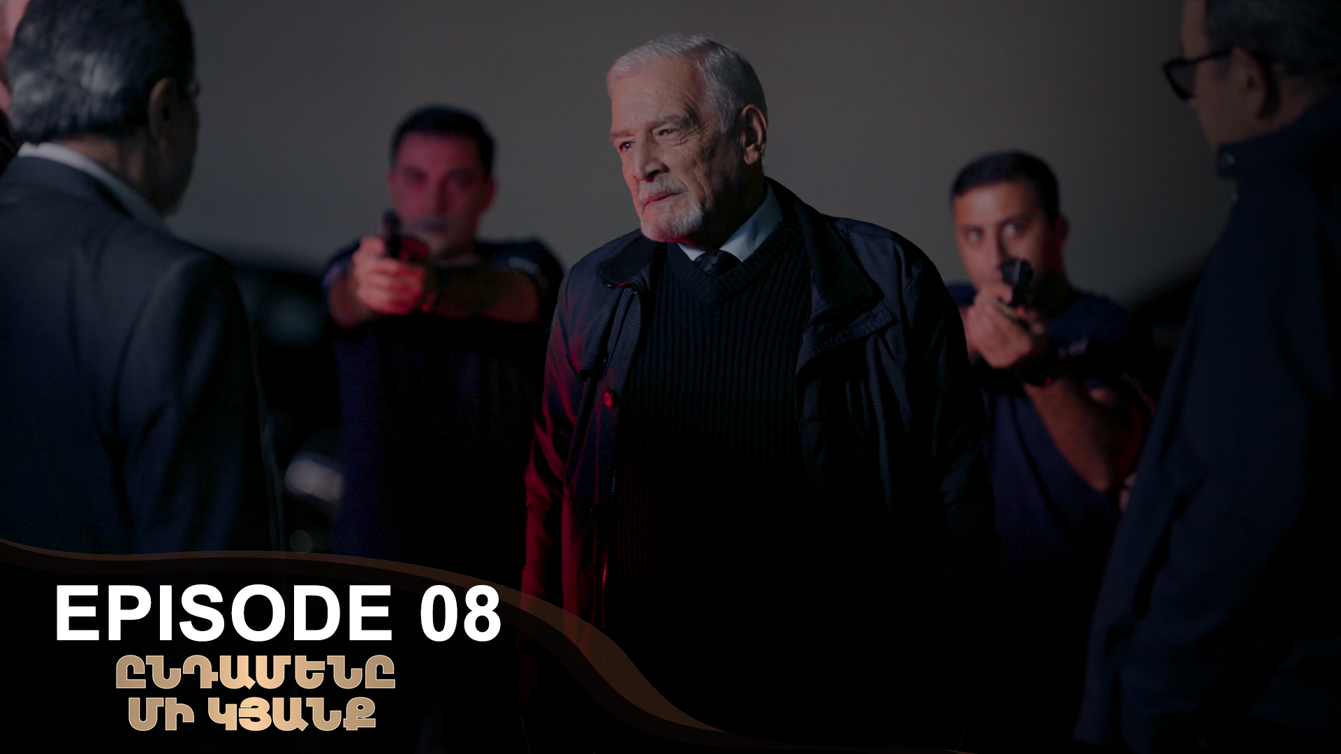 Only One life - Episode 08