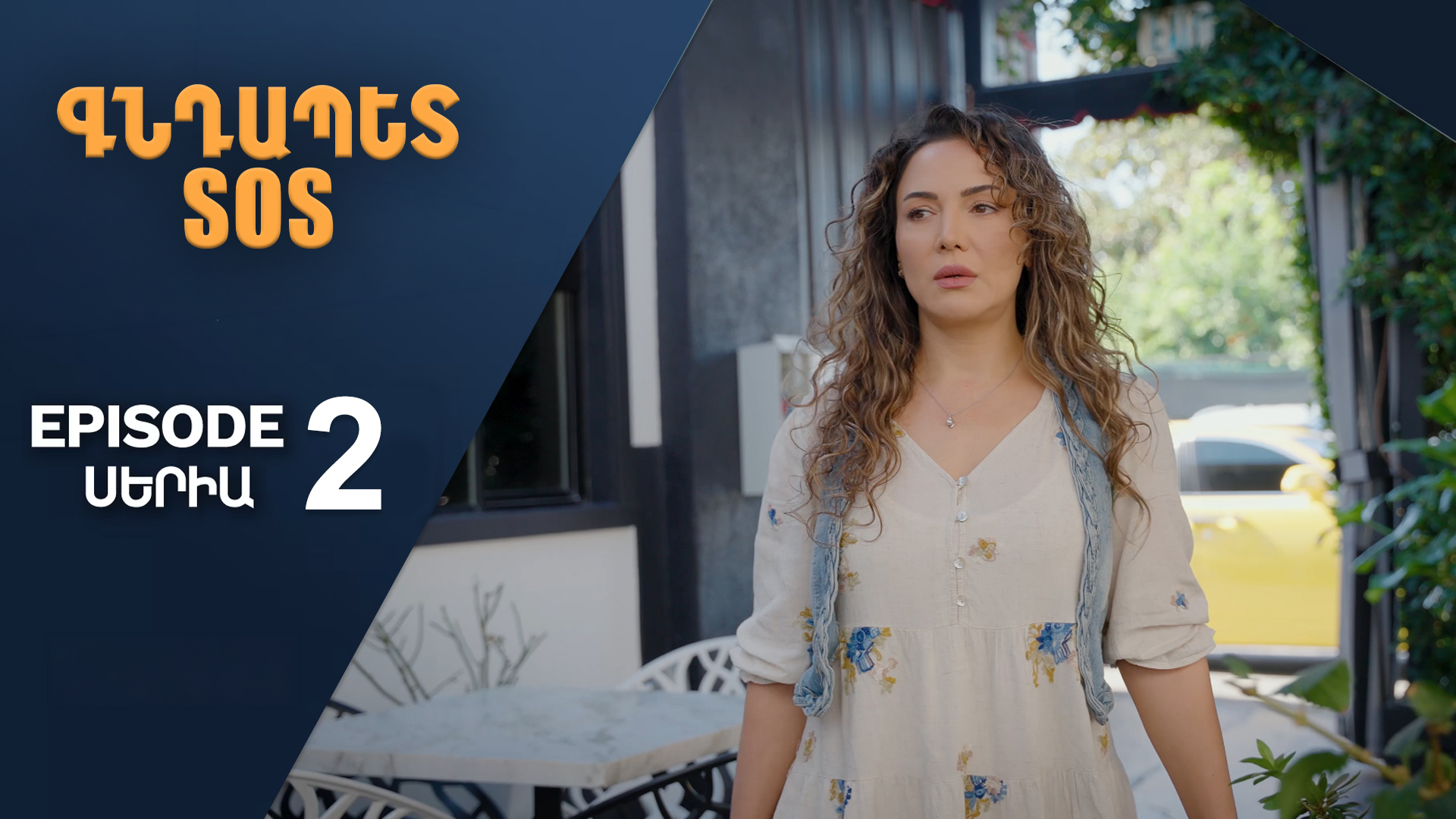 Colonel SOS Episode 2