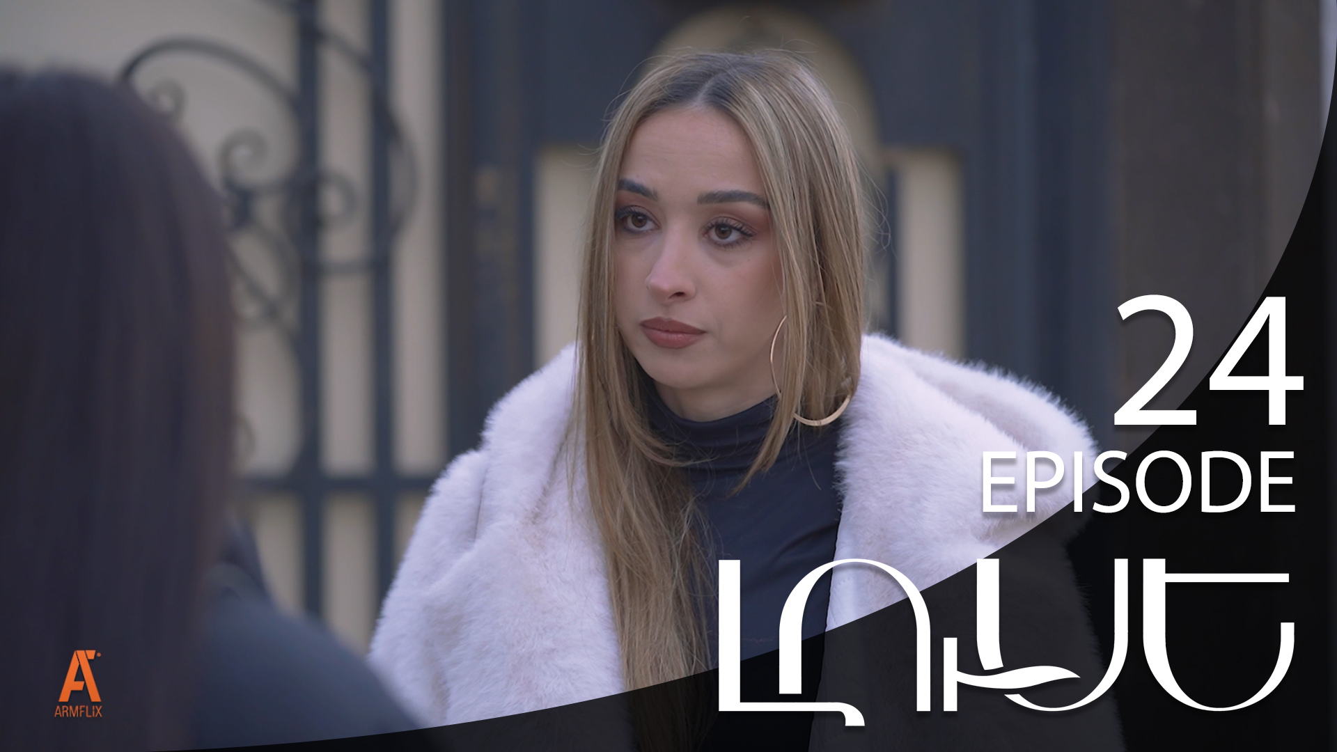 Luse - Episode 24