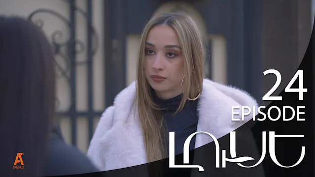 Luse - Episode 24