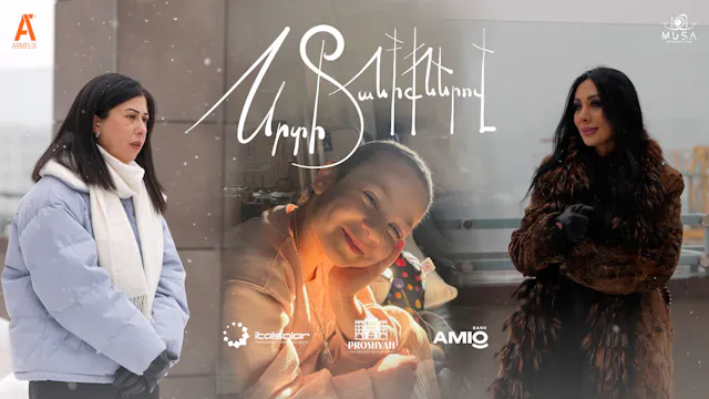 Varduhi Iskandaryan Gabbi