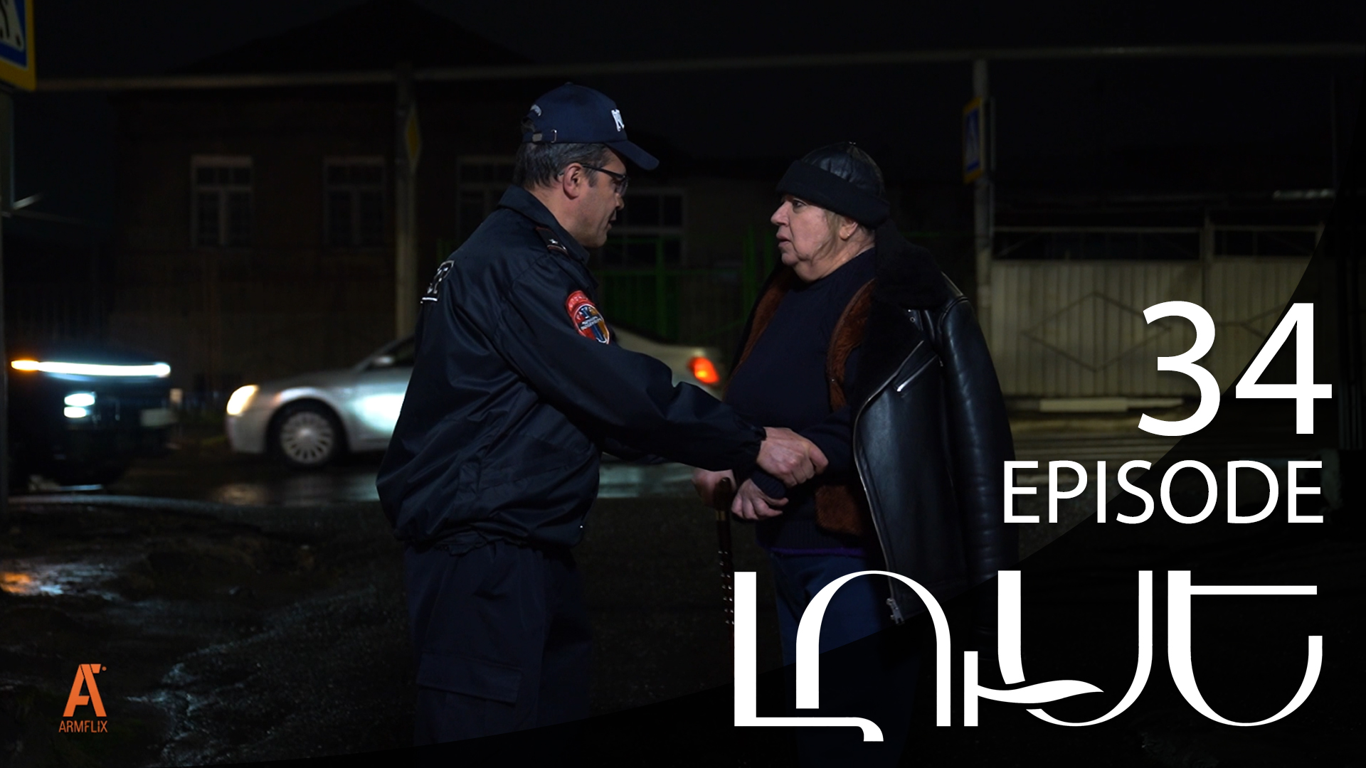 Luse - Episode 34