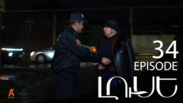 Luse - Episode 34