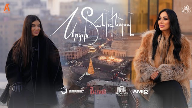 Srti Taniqnerov - Mane Grigoryan