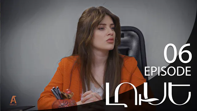Luse - Episode 06