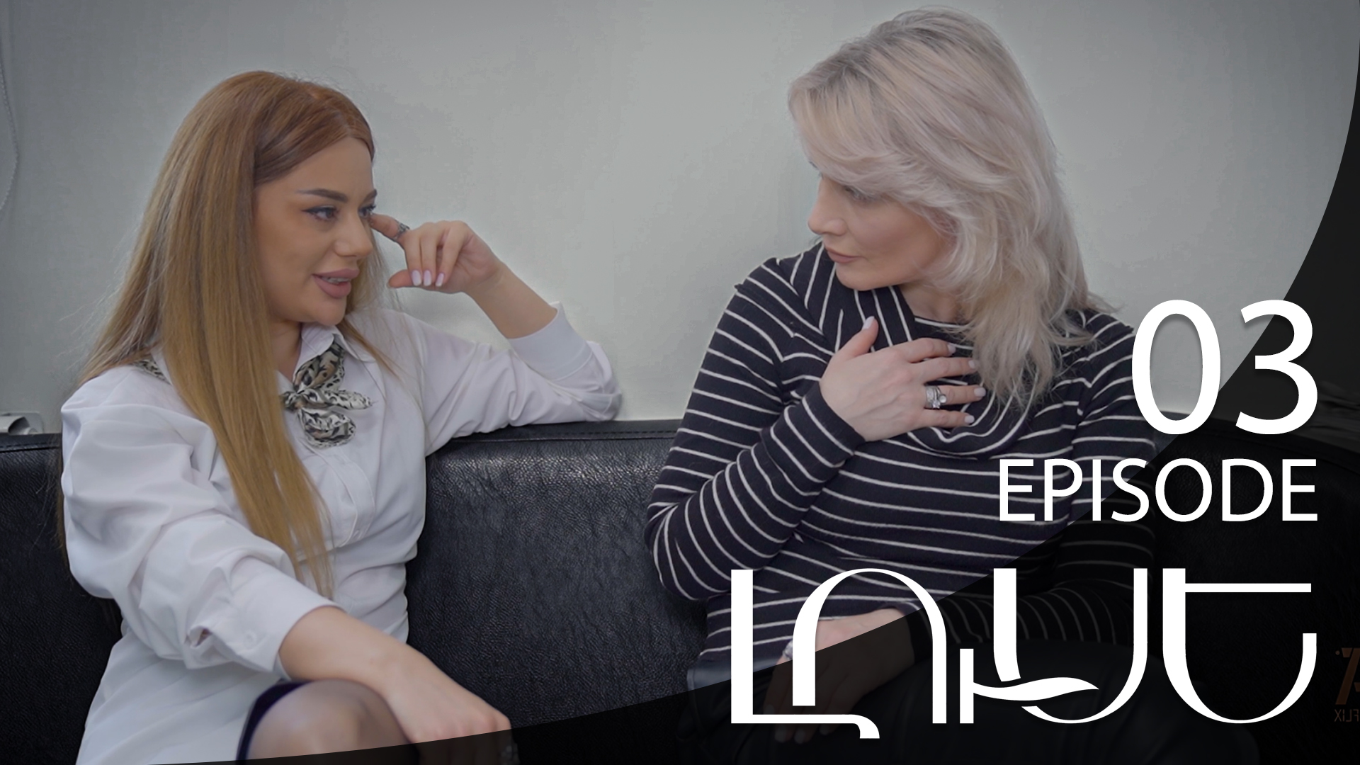 Luse - Episode 03