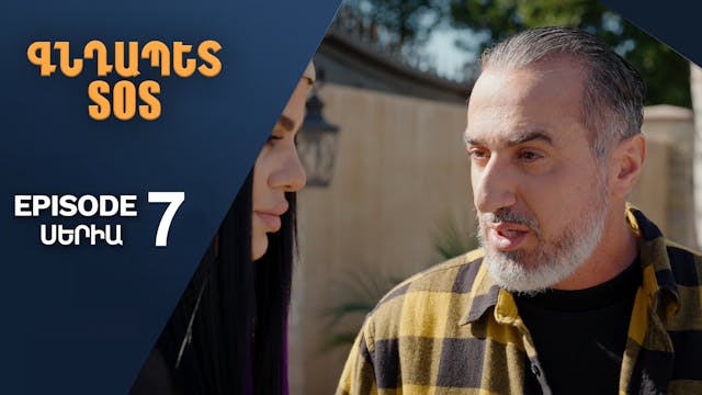 Colonel SOS Episode 7