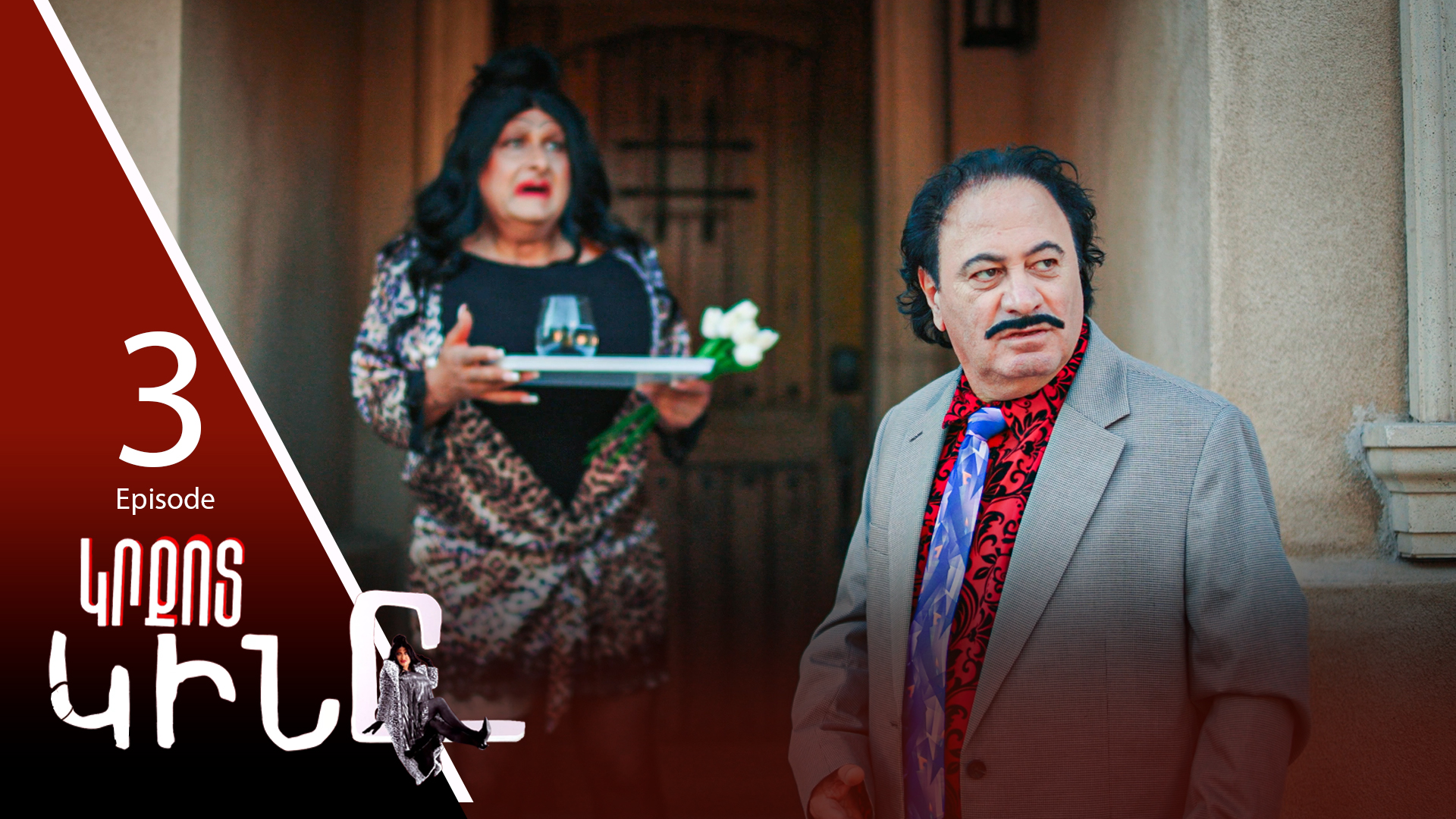 Hottest Woman - Episode 03