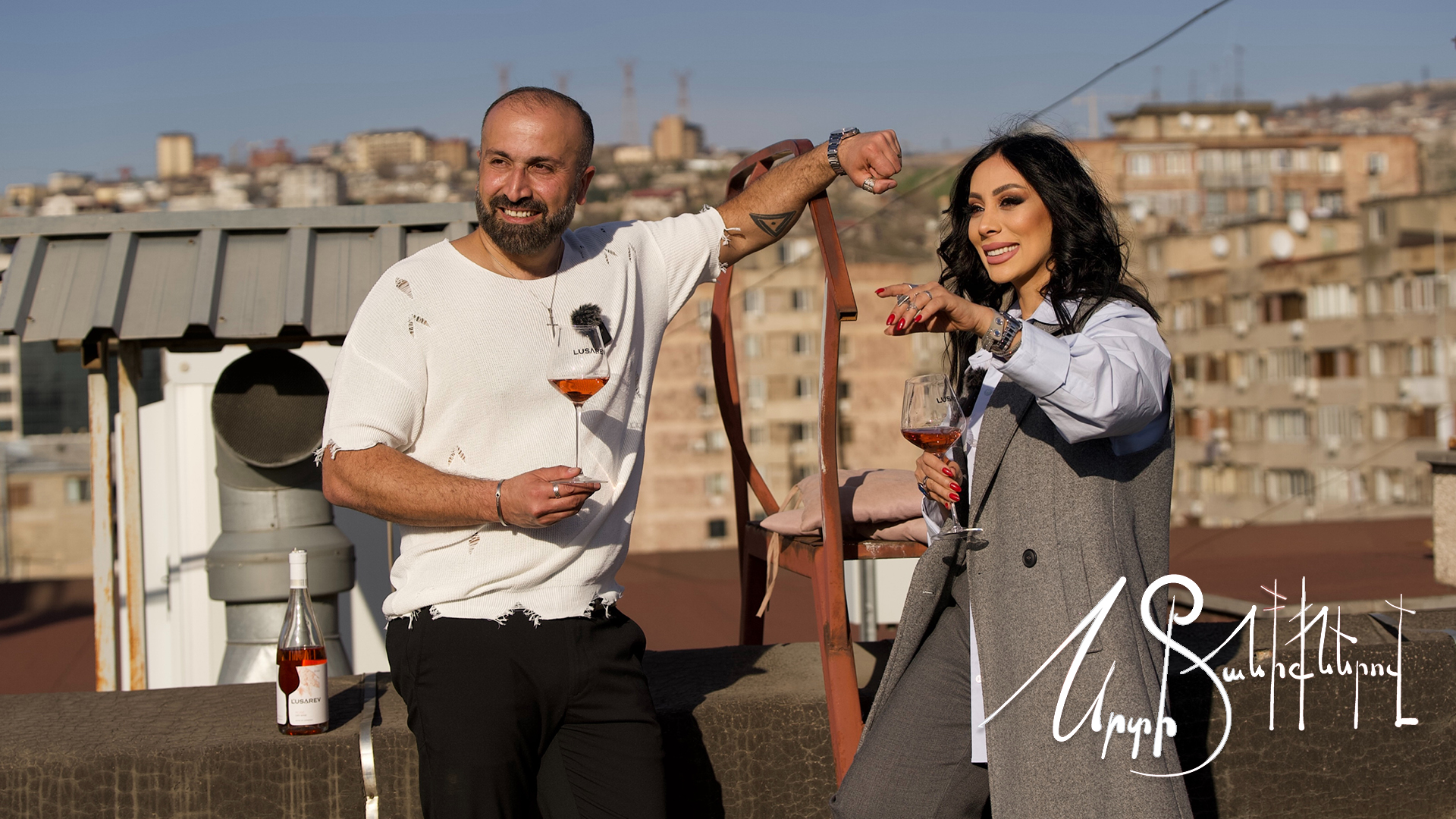 Srti taniqnerov - Suren Arustamyan