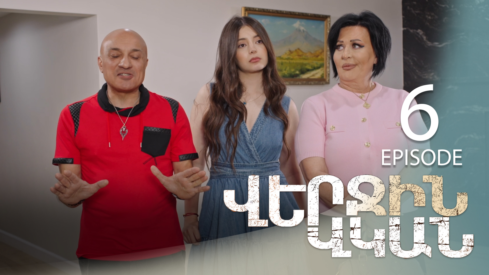 The Last Witness - Episode 6