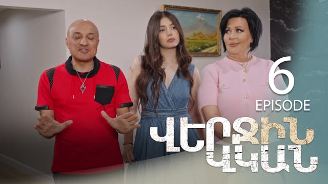 The Last Witness - Episode 6