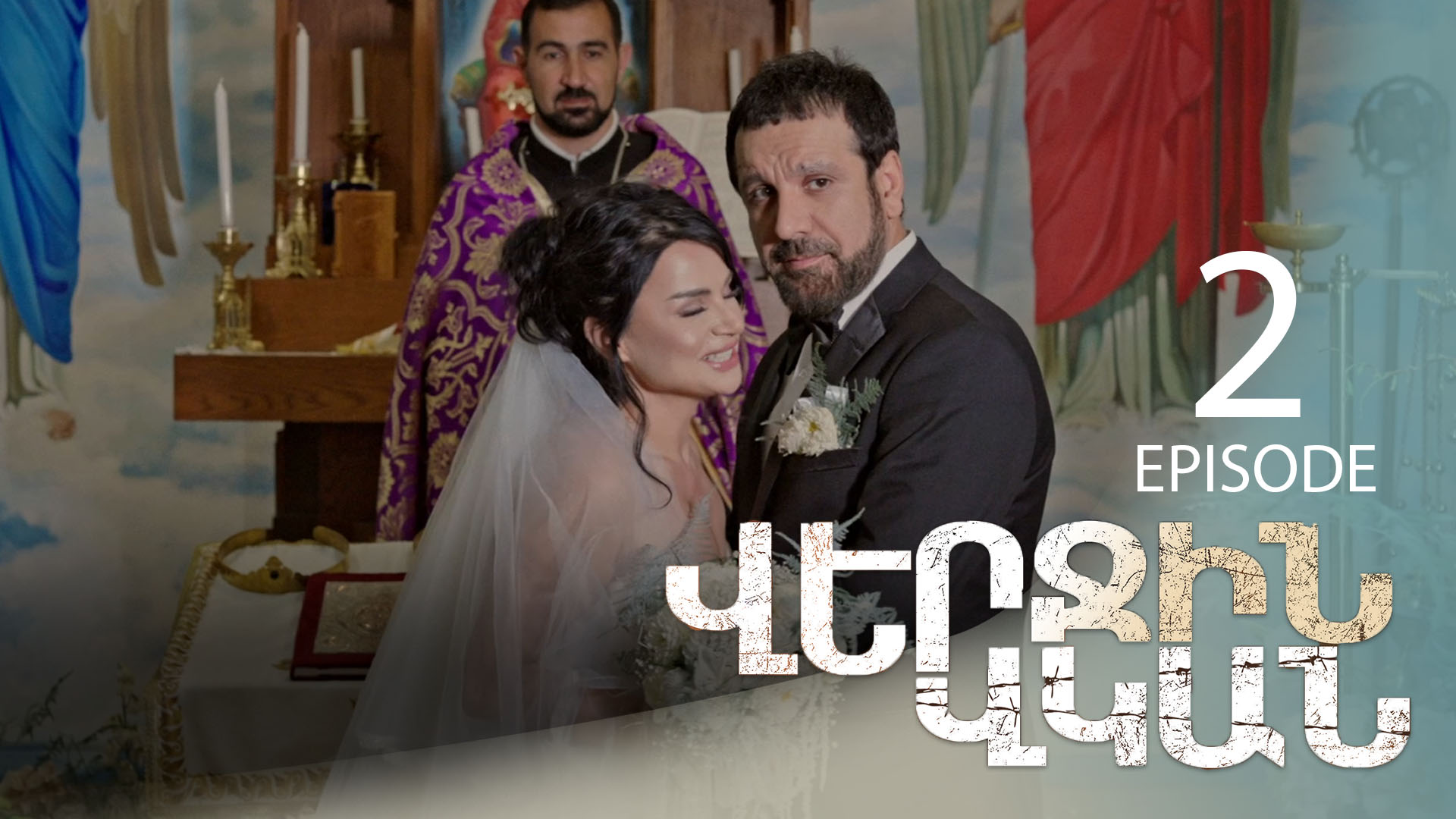 The Last Witness - Episode 2